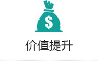 為客戶提供更完善、系統(tǒng)的集成解決方案，是我們的不斷追求