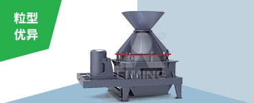 采用自創的研磨技術和瀑落整形技術，使成品砂粒型以高方形度和球形度為主，表面棱角、毛刺大幅度減少，明顯降低了表面積和孔隙率，提高了流動性。