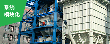 高度集約的塔樓式全封閉布置，鋼結構樓體全部采用螺栓連接，實現模塊化快速安裝。