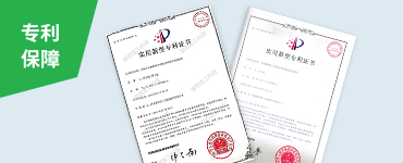 核心主機均為自主研發生產，擁有多項國家專利技術（專利號：ZL 201721668562.9 ZL 201721668856.1），各設備兼容性高，適應性好。