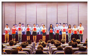 2013屆優秀大學生員工頒獎