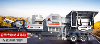 K3系列輪式移動生產線